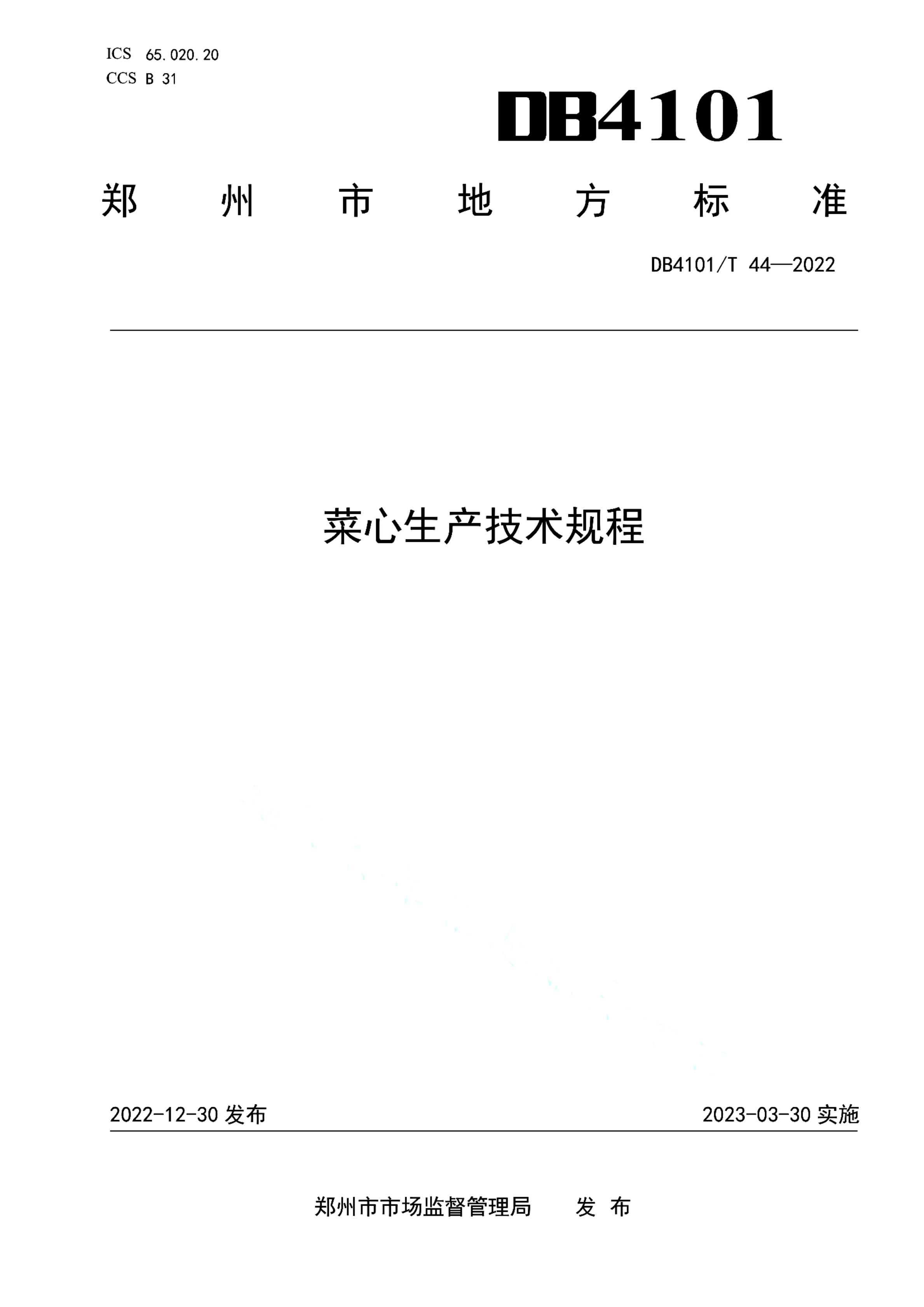 资源详情图
